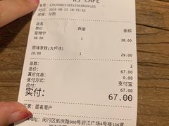 -HAPPEN(江川东路店)