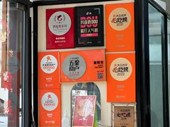 -蟹尊苑(巨鹿店)
