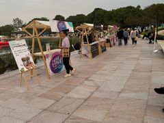 -新江湾城公园