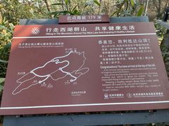 -九曜山