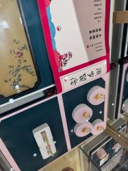 -龙凤金店(观前街店)