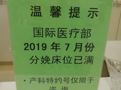 -北京协和医院(东单院区)