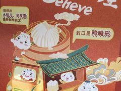 -狗不理大酒店(意式风情街店)