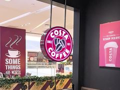 -COSTA COFFEE(西贸凯德晶品4层2店)