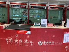 -南京银行(杭州分行)