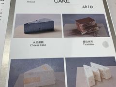 菜单-M Stand(宁波万象城店)