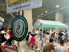 -沈阳奥林匹克体育中心