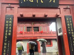 -开封府