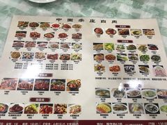 -李庄白肉(黉门街店)
