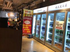 -白玉串城(南六中路店)