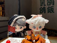 -大鸽饭(北京路店)