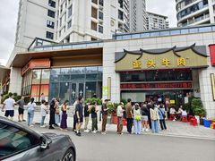 -歪头牛肉(金龙壹号店)