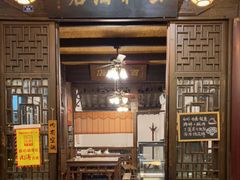 -公和酒店