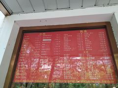 菜单-玉华台饭庄(裕中西里小区店)