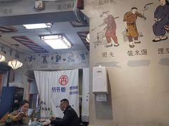 -节节香.成都非遗肥肠粉(总店)