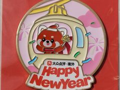 -仙岳公园
