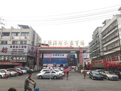 -马王堆海鲜水产市场