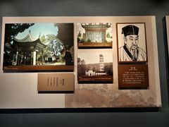 -九江市博物馆