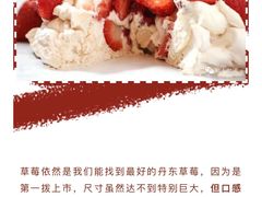 -私人做法(苹果社区店)
