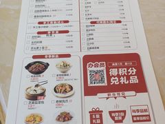 菜单-大碗先生(万家丽店)