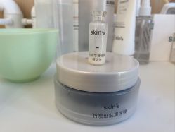 -skin79皮肤管理中心