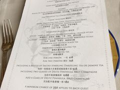 -大堂茶座
