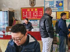 -罗卜李包子羊肉汤