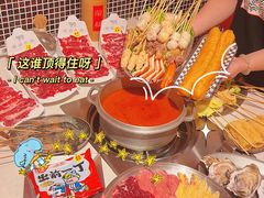 -荣叔港式沙嗲牛肉火锅(正佳潮流店)