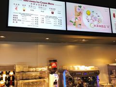 -哈根达斯(美罗城店)
