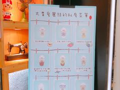 菜单-厝内小眷村(天河南一路店)