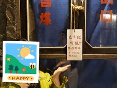 -和平菓局(王府井店)