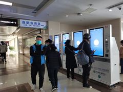 -西安交通大学第一附属医院(总院)
