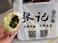 -张记包子铺(龙禧园店)