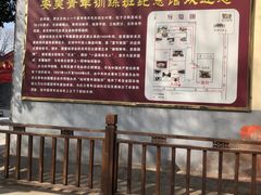 -吴家大院