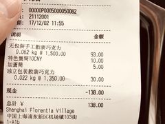 -VENCHI 闻绮(上海佛罗伦萨小镇店)