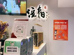 -注春·荞麦奶茶(新天地旗舰店)