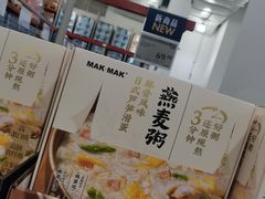 -山姆会员商店(亦庄创意生活广场店)