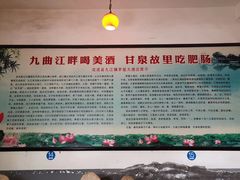 -茅屋大酒店