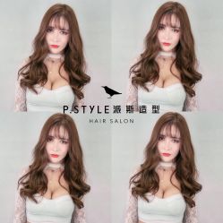 点击看大图 -P.STYLE 派斯造型