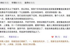 -康陵正德春饼宴26号