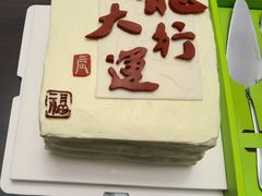 -吾象走甜·生日蛋糕·甜品台茶歇