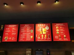 菜单-星巴克(成都龙湖三千集店)