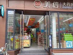 -玉林生活广场
