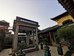 -东莞市可园博物馆