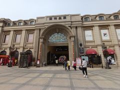 -王府井奥莱临潼小镇(临潼店)