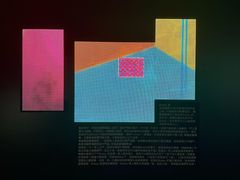 -丰盛里