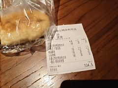 -小潘记鸭血粉丝汤