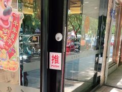 -毛华美食(清扬路店)