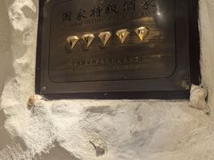 -万龙洲海鲜·粤菜(亚运村店)