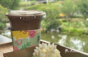 Ginger Milk Latte